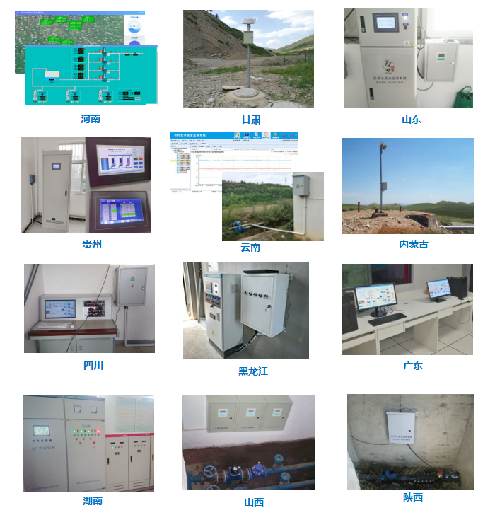 城乡供水一体化智慧水厂SCADA安全自动化监控设备建设方案